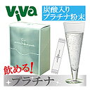 スパークリングプラチナパウダー (1.5g×30包) 【アンテナ】