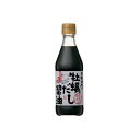 寺岡家の牡蠣だし醤油 300ml×10本セット 【寺岡有機醸造】