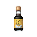 寺岡家のたまごにかけるお醤油 150ml×12本セット 【寺岡有機醸造】