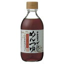 寺岡家のぜい沢なめんつゆ（2倍） 290ml×12本セット 【寺岡有機醸造】