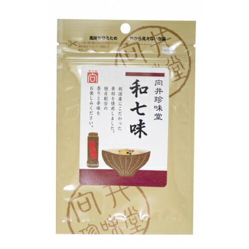 【お買上特典】香辛料（和七味） 10g【向井】