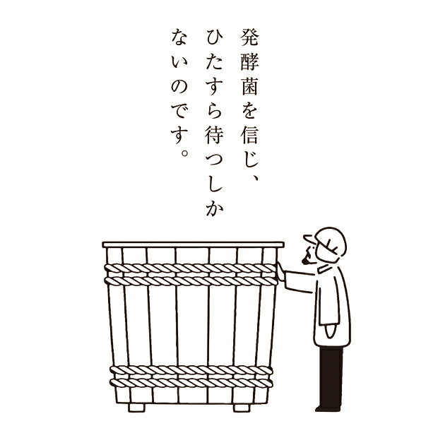 健康サポート専門店の待ちこがれのお酢 （900ml） 【EM生活】｜アングル3