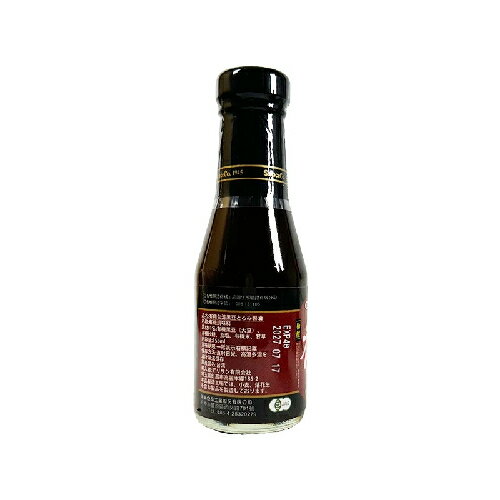 有機台湾黒豆とろみ醤油 （155ml） 【アリサン】