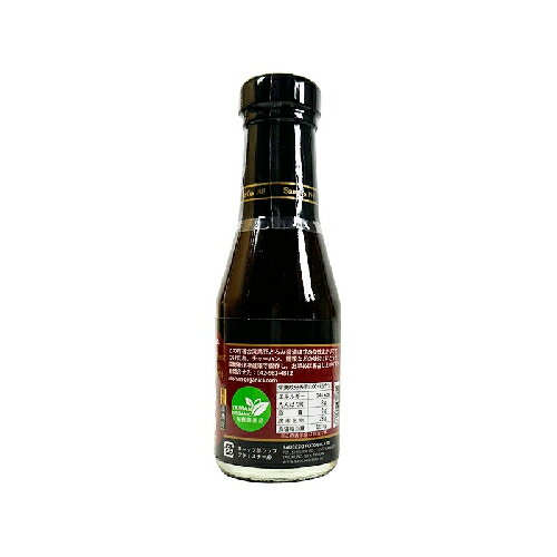 有機台湾黒豆とろみ醤油 （155ml） 【アリサン】