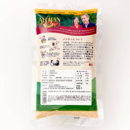 小麦胚芽（生）250g【アリサン】 2