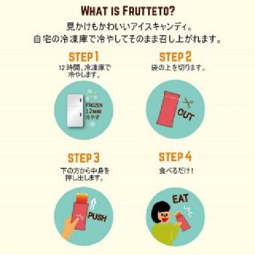 Frutteto アイスキャンディー オレンジ...の紹介画像3