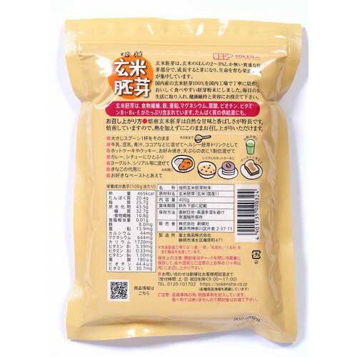 ムソー 無双 伊勢志摩産　あらめ 15g×10袋。伊勢志摩の海で育ったあらめのやわらかな部分のみを刻み加工　煮物や和え物などに