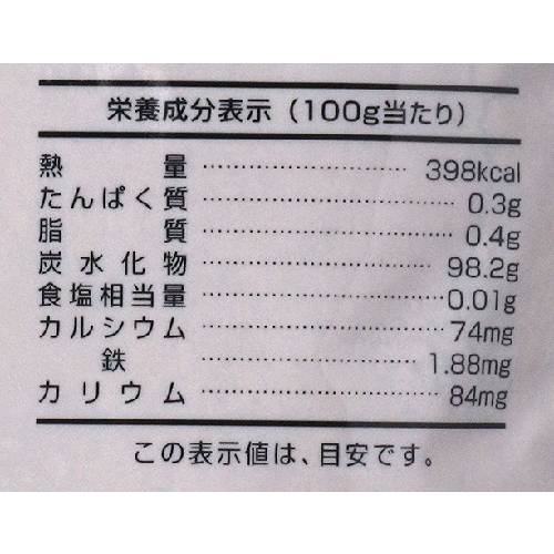 さとうきび粗糖 （500g） 【創健社】