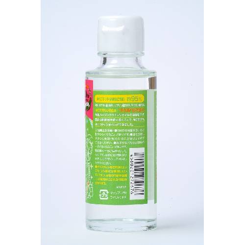 有機ココナッツMCTオイル 93g（100ml） 【ココウェル】