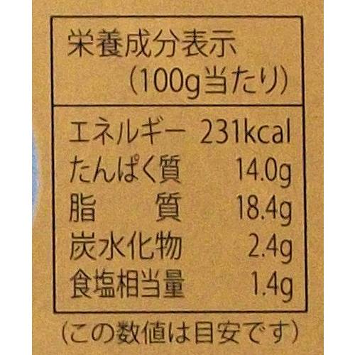 蟹みそ 香住ガニ （70g） 【ハマダセイ】
