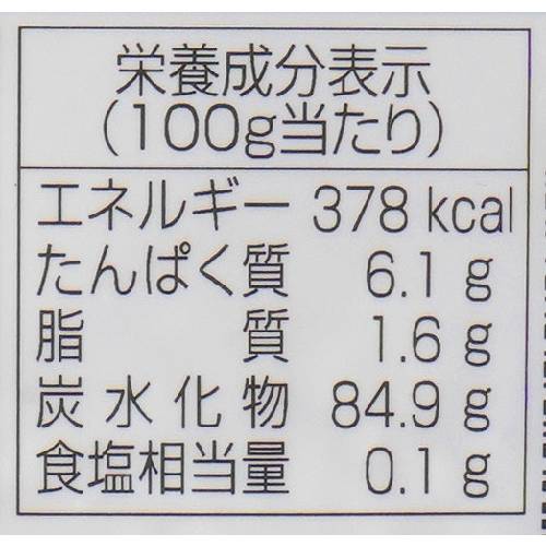 はくばく おいしさ味わう十六穀ごはん お徳用 【30g×15袋入り】g×12袋【送料無料※一部地域は除く】