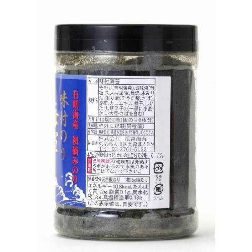 味付のり 海輝 （10切60枚） 【浜富海苔】
