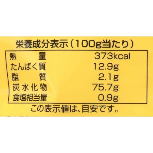 国産小麦の小麦粉100%使用パン粉 （150g） 【創健社】