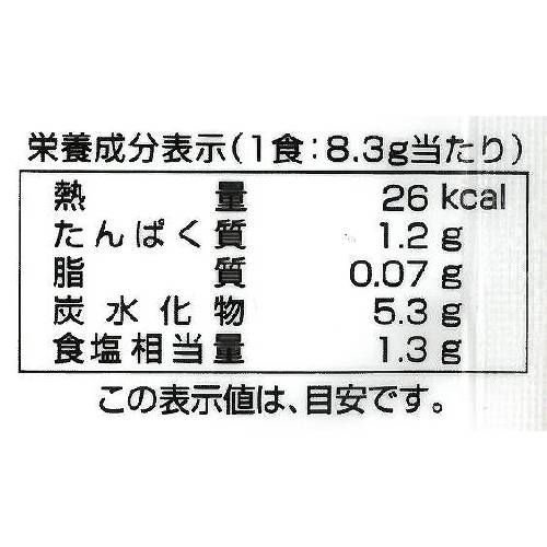 オニオンスープ（フリーズドライ） （8.3g×4袋） 【創健社】