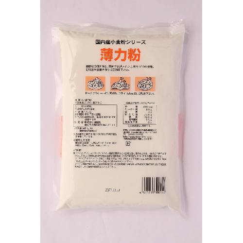 国内産 薄力粉 （500g）【創健社】