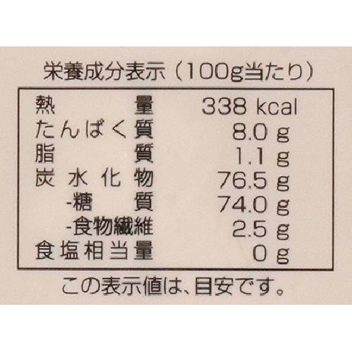 国内産 薄力粉 （500g）【創健社】