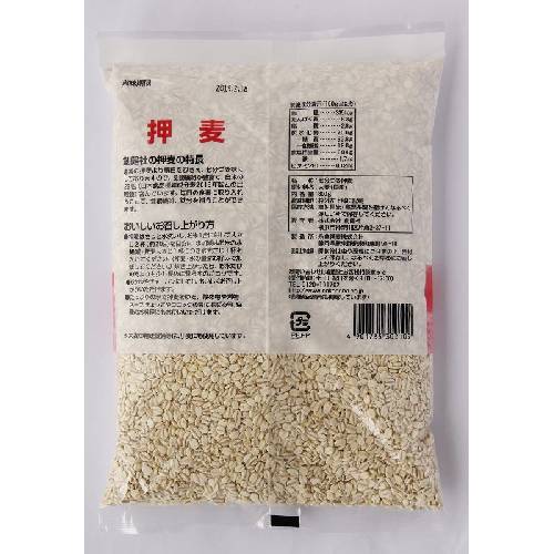 押麦（七分づき） （800g） 【創健社】