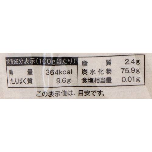 【マラソン限定！ポイント2倍！学割5倍！】ハトムギ はと麦 国産 はとむぎきな粉 20g×6 TAC21 送料無料