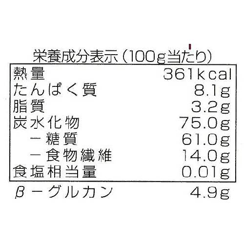 オーサワジャパン オーサワのはとむぎ（丸粒）200g 2個セット【送料無料/メール便】