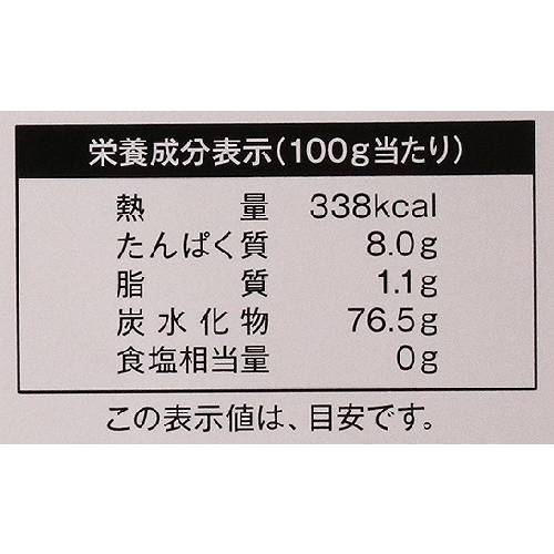 栃本天海堂オオバコ種皮（ハスク）500gサイリウム　イサゴール送料無料【smtb-k】【w1】