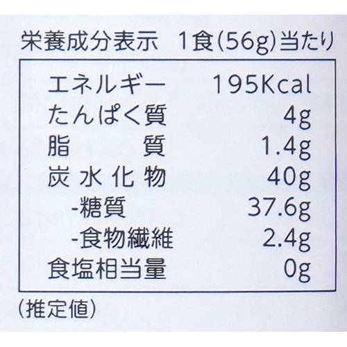 オーガニックグルテンフリーライスパスタ（玄米） （225g） 【ディー・エム広告社】