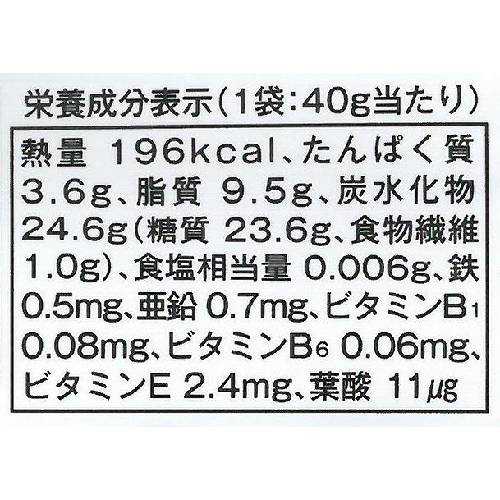 ひよこ豆粉のひとくちbis（プレーン） （40g） 【創健社】 3
