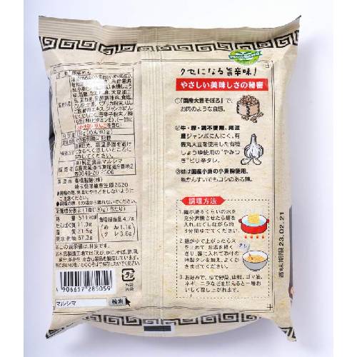 古式手延 稲庭うどん 200g - 稲庭古城堂