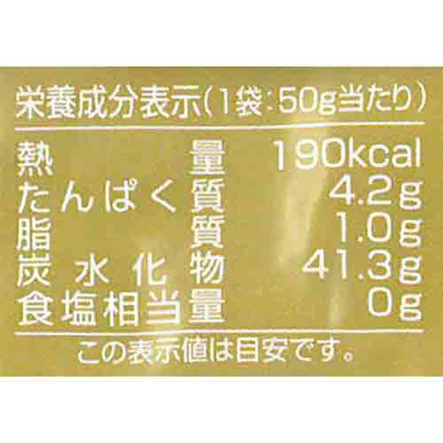 オーサワジャパン オーサワのはとむぎ（丸粒）200g 10個セット【送料無料】