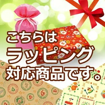 クロースボール・レインボー（HA3672）【ハバ/HABA】 【新生児から】