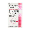 商品説明■　商品名ビハクシロップ■　薬効分類・医薬品分類ビタミンB2・B6主薬製剤 一般用医薬品(第3類医薬品)■　製品特徴●ビタミンB2・B6の補給に、肌あれ、にきび、口内炎に ●持続性ビタミンB2酪酸エステルの配合によって、口内炎やにきびなどにすぐれた効果をあらわします。 ■　効能・効果●次の諸症状の緩和：口角炎、口唇炎、口内炎、舌炎、にきび、肌あれ、湿疹、皮ふ炎、かぶれ。 ●次の場合のビタミンB2・B6の補給：肉体疲労時、妊娠・授乳期、病中病後の体力低下時。■　用法・用量大人（15才以上）1回10mL、11〜14才1回6mL、7〜10才1回5mL、3〜6才1回3mL、1〜2才1回2.5ml、6〜11ヵ月1回2mL、3〜5ヵ月1回1.5mLをいずれも1日3回食後に服用します。服用前に瓶をよく振ってください。■　成分30mL中 ビタミンB2酪酸エステル・12mg、ビタミンB6・48mg、ニコチン酸アミド・60mg、ヨクイニン流エキス・1,170mg■　使用上の注意1.服用時、次の症状が現れた場合は副作用の可能性がありますので、直ちに服用を中止し、この文書を持って医師、薬剤師または登録販売者にご相談ください。 関係部位　　　症状 消化器　　　　　吐き気、嘔吐、食欲不振、胃部不快感、胃部膨満感 2.服用後、次の症状があらわれることがありますので、このような症状の持続または増強が見られた場合には、服用を中止し、医師、薬剤師または登録販売者にご相談ください。 3.一ヵ月くらい服用しても症状が良くならない場合は服用を中止し、この文書を持って医師、薬剤師または登録販売者にご相談ください。 ■　消費者相談窓口佐藤製薬株式会社 お客様相談窓口 電話 03(5412)7393 受付時間:9:00〜17:00(土、日、祝日を除く) ■　広告文責 株式会社　ヨシダ 薬剤師　吉田　行緒 [医薬品][ドリンク][JAN: 4987316025032][医薬品][ドリンク][JAN: 4987316025032]