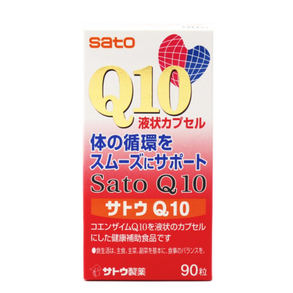 サトウQ10(90粒)