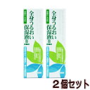 商品説明 製品特長 これ1本で全身を保湿！7種類の天然植物成分で全身を保湿！乾燥肌・敏感肌・トラブル肌に 海草エキス・クロレラ・高麗人参・ハトムギエキス・甘草エキス・桃の葉エキス・ラベンダーをバランスよく配合した、薬用保湿化粧水です。 お顔はもちろんの事、ボディや髪と頭皮など全身にお使いいただけます。デリケートなお肌でもお使いいただけるほか、介護を必要とされる方のお肌の洗浄と保湿にもオススメです。「コレ1本で！」弾力のあるしっとりとしたお肌を取り戻せます。赤ちゃんからお年寄りまで、髪の毛から足の先まで使えます。冬場に多い皮膚掻痒症や、アトピー性皮膚などの治療効果も有ります。トラブル肌でお悩みの方に。　弱酸性　水溶性　オイルフリー　無香料　無着色　界面活性剤無添加 成分 アルギン酸Na　カラギーナン　グリチルリチン酸2K　ヨクイニンエキス　クロレラエキス　オタネニンジンエキス　モモ葉エキス　ラベンダーエキス　精製水　グリセリン　エタノール 使用方法 本品をよく振って、お風呂上がり・洗顔後の濡れたままの肌になじませて下さい。濡れたままの肌につけることで成分が角質層のすみずみまでうるおいを与えます。うるおい効果がもっとほしい時は、表面の水分を少しおさえてから。もう一度なじませて下さい。そうすることで保湿力がアップします。 効果・効能 ・肌に透明感、弾力、ツヤ、潤いをあたえます。 ・あせも、にきび、ひび、あかぎれ、しもやけを防ぎます。 ・肌をひきしめ、きめを整えます。 ・弱酸性で肌に負担をかけません。 ・日焼けによるシミ・ソバカスを防ぎます。 ＊お肌に合わない場合や異常が見られる場合には使用を中止してください。 メーカー 発売元：天野商事株式会社 お客様窓口　TEL052-951-2340 製造販売元：ヴェルジェ 東京都台東区小島2-17-12 区分 医薬部外品・日本製 [化粧品][その他][JAN: ][化粧品][その他][JAN: 4987006857004]