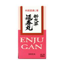 【指定第2類医薬品】新大草延寿丸-2600丸