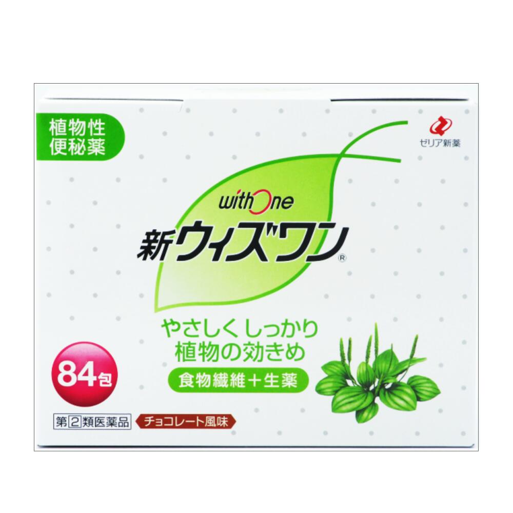 【指定第2類医薬品】新ウイズワン84包