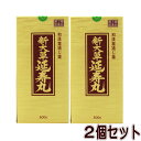 【指定第2類医薬品】新大草延寿丸-500g【2個セット】
