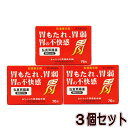 【第3類医薬品】弘真胃腸薬顆粒(分包)76包【3個セット】