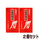 【第3類医薬品】弘真胃腸錠(480錠)【2個セット】