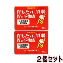 【第3類医薬品】弘真胃腸薬顆粒(分包)76包【2個セット】