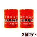 【第3類医薬品】弘真胃腸薬S(255g)【2個セット】