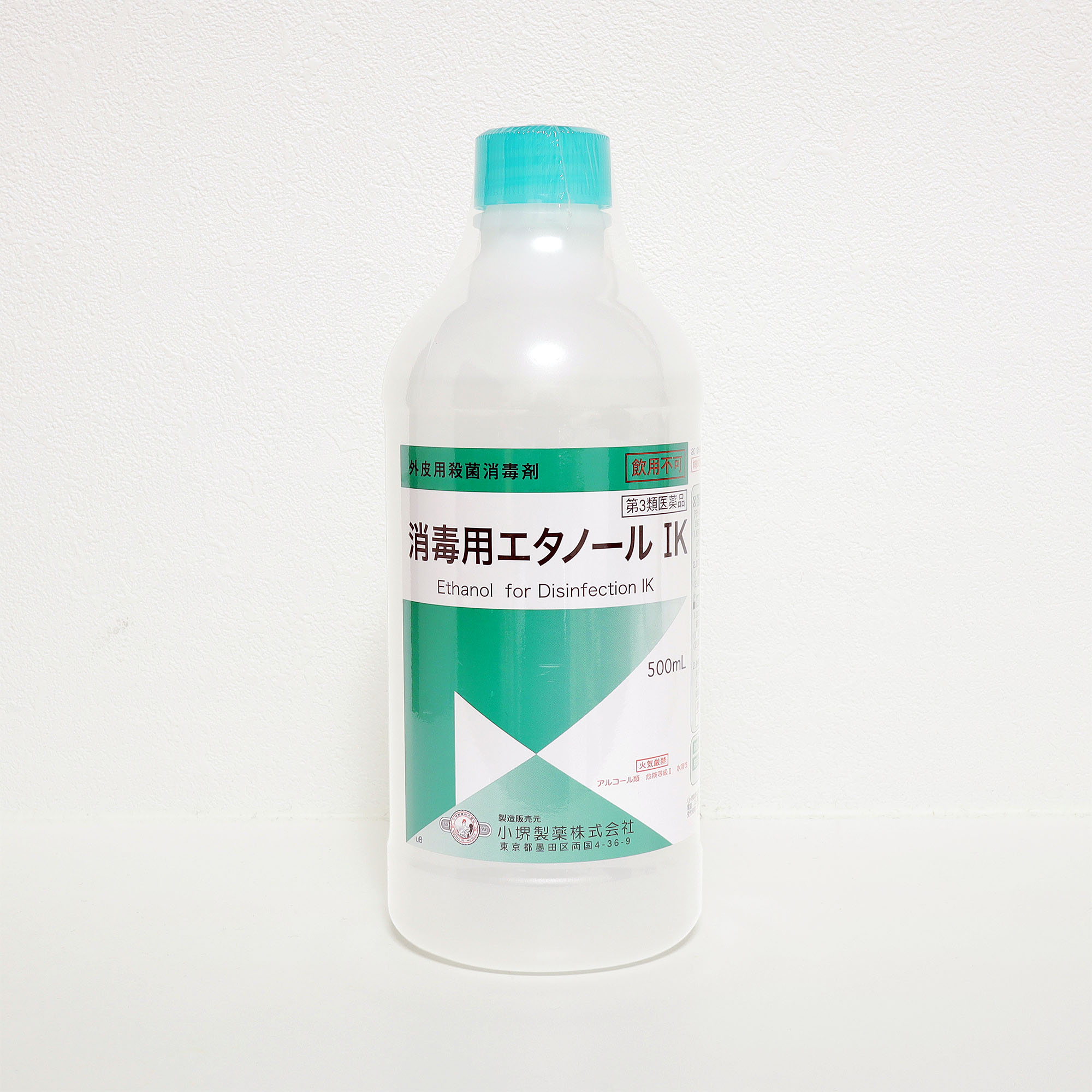 【第3類医薬品】消毒用エタノールIK 500mL