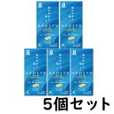 ■　商品名ゼリア新薬　アポスティーEC+B 120錠【第3類医薬品】【5個セット】■　商品説明からだの中からメラニンコントロール しみや日やけなどによる色素沈着の原因は、紫外線だけとは限りません。 メラニンの生成に関わりるホルモンの増加などもその原因のひとつ。 メラニンにはたらきかけて、生成と排出を体の中からコントロールします。 出来てしまったしみや日やけ・かぶれによる色素沈着に。 ●お肌のメラニン色素（しみ・そばかすの原因）にはたらきかけてメラニンが作られるのを防ぎながら，お肌の新陳代謝を高めて，気になるしみや日やけ・かぶれによる色素沈着を緩和します。 ●噛んで効くゼリータイプのソフト錠です。■　成分・分量成人1日最大服用量（6錠）中 アスコルビン酸（ビタミンC）・・・500mg 酢酸d-α-トコフェロール（天然型ビタミンE）・・・300mg ビタミンB2酪酸エステル・・・10mg ビタミンB6・・・50mg ニコチン酸アミド・・・50mg 添加物：ポリソルベート80，カンテン末，白糖，水アメ，ペクチン，プロピレングリコール，アラビアゴム末，還元麦芽糖水アメ，β-カロテン 【用法・用量】 成人（15才以上）1回2錠．1日1〜3回かんで服用してください。ただし，1日2回服用する場合は朝夕．1日3回服用する場合は朝昼晩服用してください。なお15才未満は服用しないでください。■　効能●次の諸症状の緩和：しみ，そばかす，日やけ・かぶれによる色素沈着 ●末梢血行障害による次の諸症状の緩和：肩・首すじのこり，手足のしびれ・冷え，しもやけ ●次の場合の出血予防：歯ぐきからの出血，鼻出血 「ただし，これらの症状について，1ヵ月ほど使用しても改善がみられない場合は，医師，薬剤師又は歯科医師に相談すること。」 ●次の場合のビタミンECの補給：肉体疲労時，病中病後の体力低下時，老年期■　注意1．次の人は服用前に医師，薬剤師又は登録販売者に相談してください （1）医師の治療を受けている人。 （2）薬などによりアレルギー症状を起こしたことがある人。 2．服用に際しては、添付文書をよく読んでください。 3．直射日光の当たらない湿気の少ない涼しい所に密栓して保管してください。 4．瓶中の乾燥材は取り除かないでください。 5．使用期限を過ぎた製品は服用しないで下さい。■　発売元ゼリア新薬工業株式会社　東京都中央区日本橋小舟町10-11 お客様相談室　03-3661-2080 受付時間9時〜17時50分(土・日・祝日を除く)■　製造販売元ゼリア新薬工業株式会社 東京都中央区日本橋小舟町10-11■　文責者名と資格の種類株式会社ヨシダ 薬剤師　吉田　行緒[医薬品][JAN: 4987103045045]