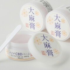 塗るCBD　メイヂCBDバーム大麻膏　CBD300mg配合