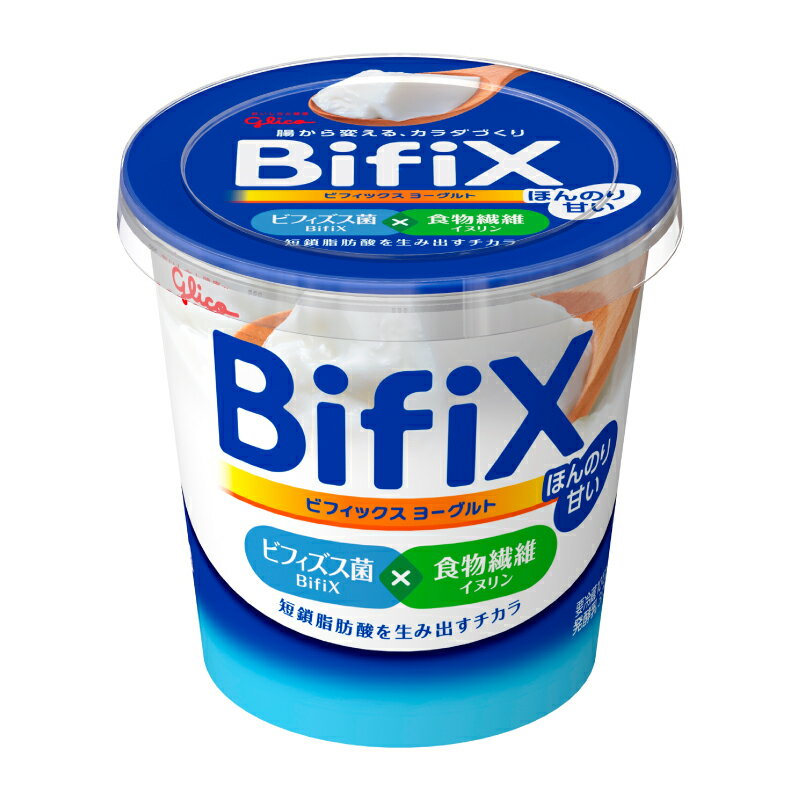 江崎グリコ（Glico）『Bifix（ビフィックス）ヨーグルトほんのり甘い』