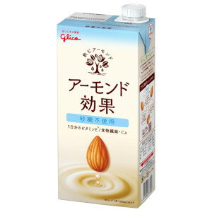 あす楽 江崎グリコ アーモンド効果 砂糖不使用 1000ml 6本×2ケース 送料無料 北海道、沖縄は別途送料がかかります。