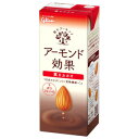 江崎グリコ アーモンド効果 薫るカカオ 200ml 24本×2ケース(48本) 送料無料 飲むアーモンド アーモンドミルク