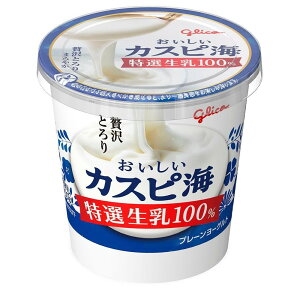 【赤ちゃん用ヨーグルト】離乳食向けのベビー用ヨーグルトのおすすめは？