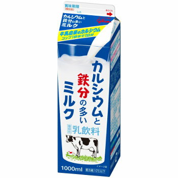 【バラ売】グリコ　カルシウムと鉄分の多いミルク1000ml　1本