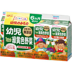 1歳幼児に与えるジュースの選び方まとめ ミニッツメイドや大人用ジュースはok ゆるく楽しくママする