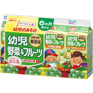 グリコ 幼児野菜＆フルーツ 4P 6パック 【送料無料】北海道、沖縄、その他離島は別途送料がかかります。