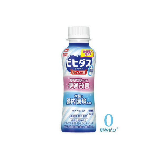 森永乳業 ビヒダスヨーグルト 便通改善 脂肪ゼロ ドリンクタイプ 100g 12本 機能性表示食品